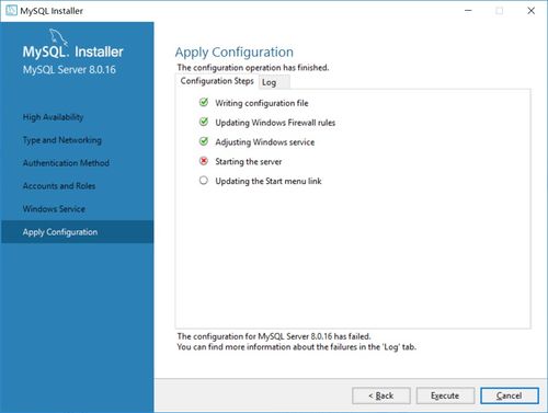 MySQL開發筆記 數據庫服務搭建、建表腳本導入與管理咨詢服務